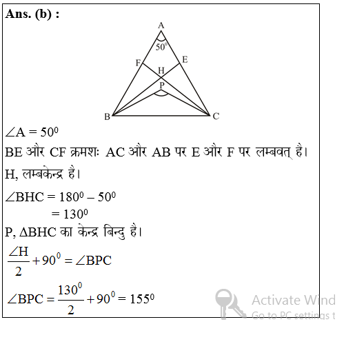 answer image