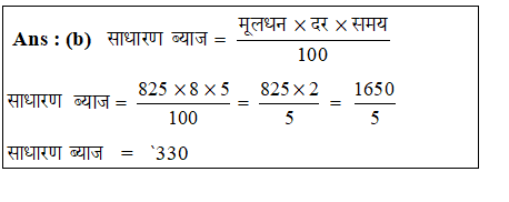 answer image