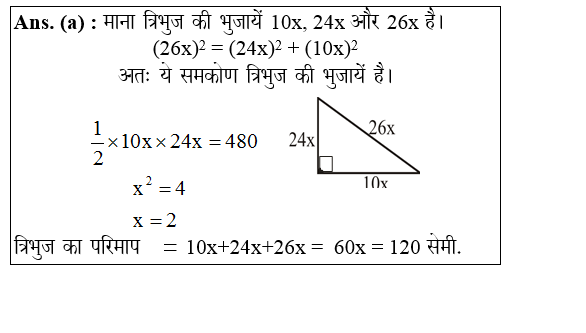 answer image
