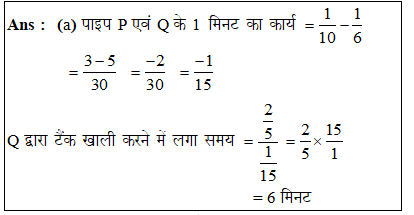 answer image