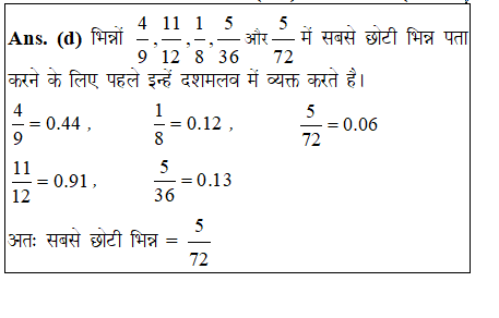 answer image