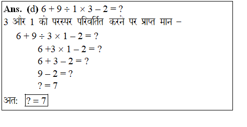 answer image