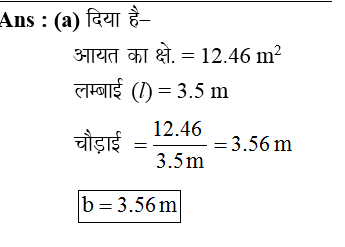 answer image