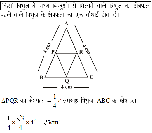 answer image