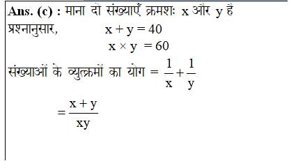 answer image