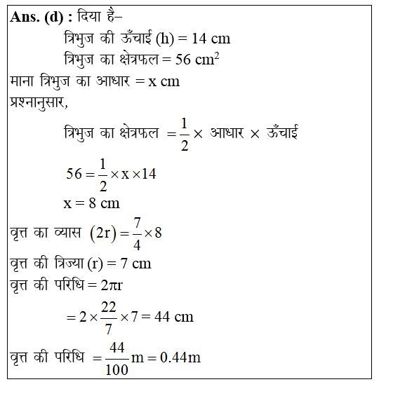 answer image