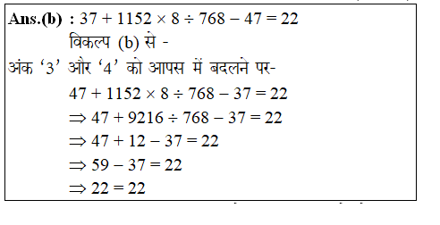 answer image