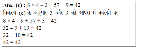 answer image
