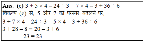 answer image
