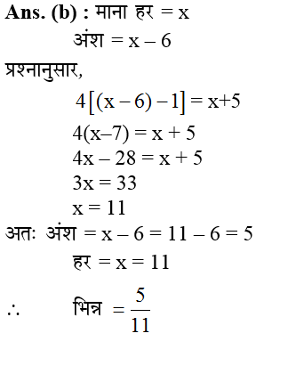 answer image