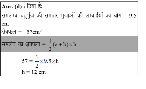 answer image