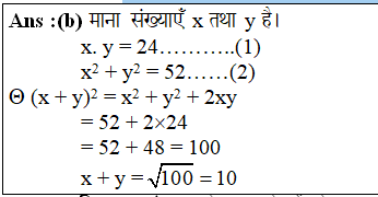 answer image