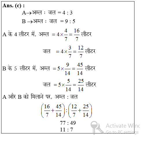 answer image