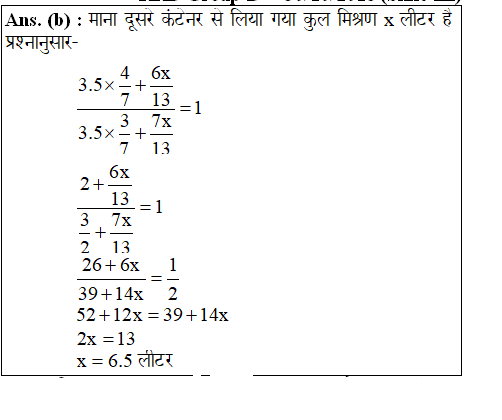 answer image