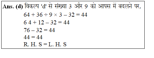 answer image