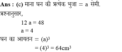 answer image