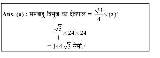 answer image