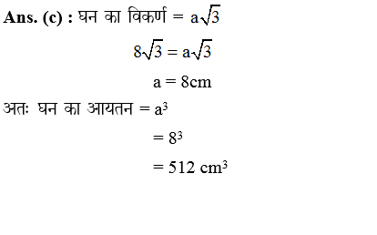 answer image
