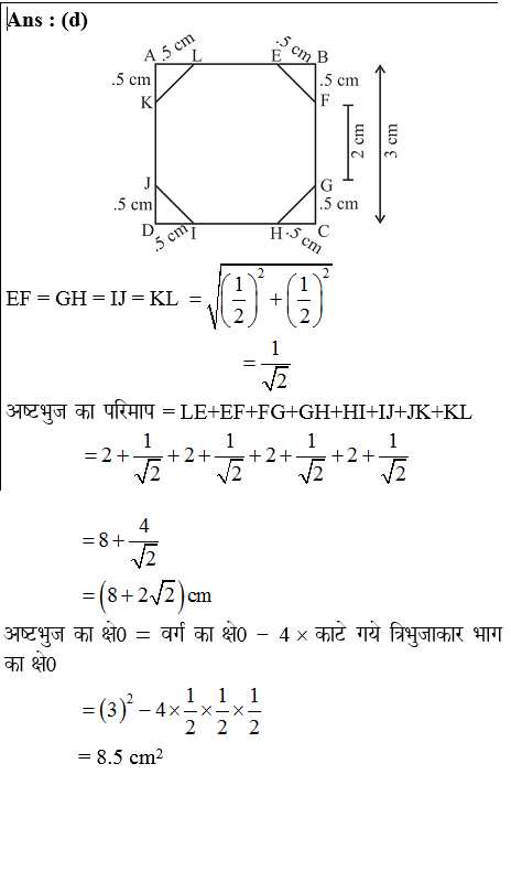 answer image