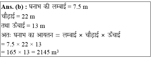 answer image