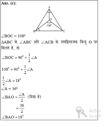 answer image