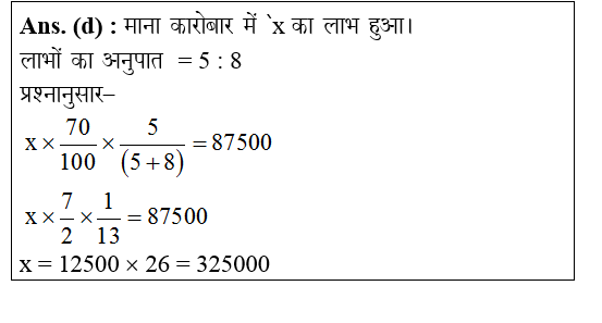 answer image