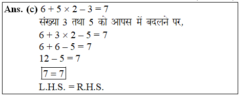 answer image