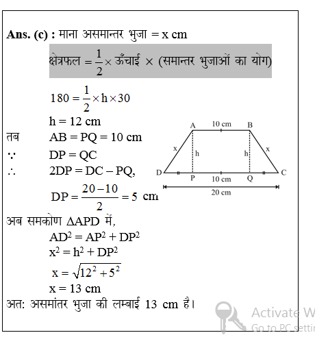 answer image