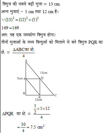 answer image