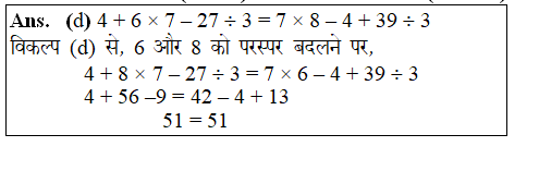 answer image
