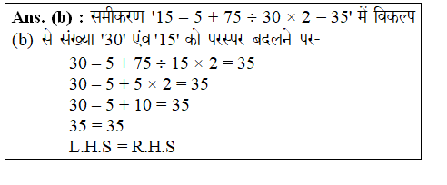 answer image
