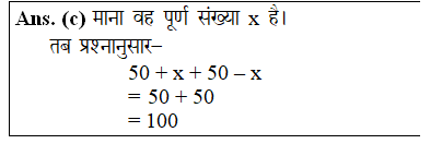 answer image