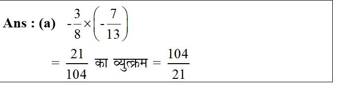 answer image