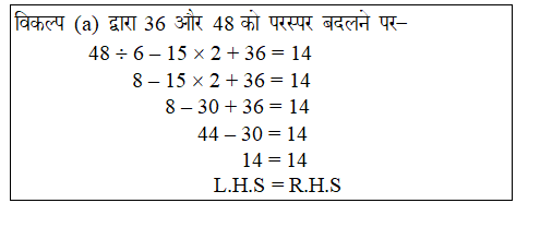 answer image