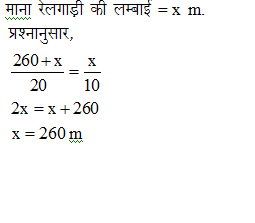 answer image