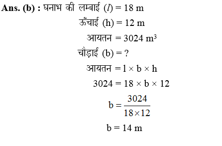 answer image