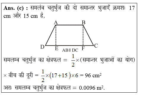 answer image