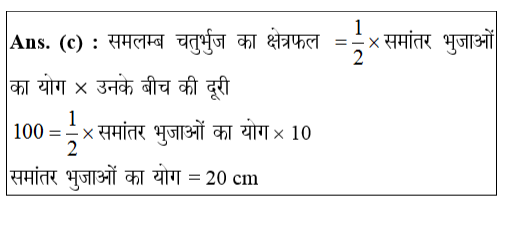 answer image