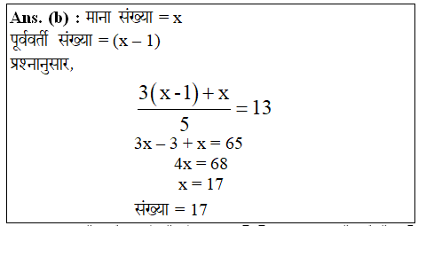 answer image