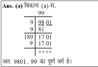 answer image