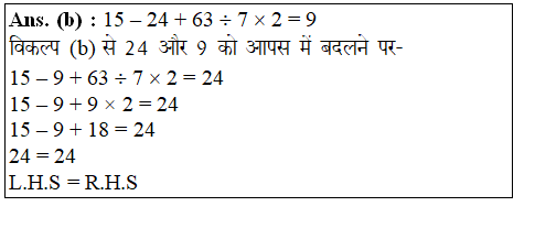answer image