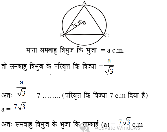 answer image
