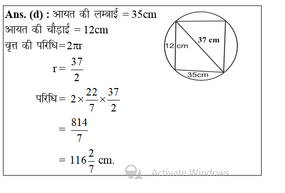 answer image