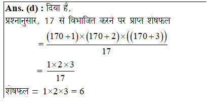 answer image