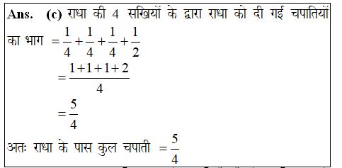 answer image