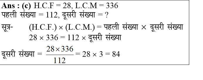 answer image