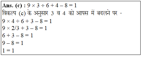 answer image
