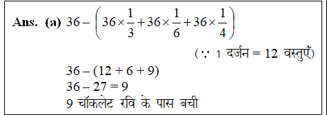 answer image