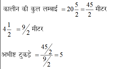 answer image