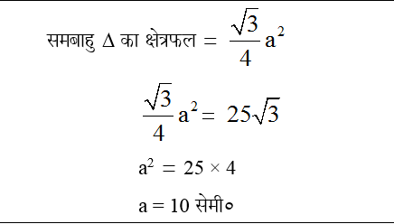 answer image